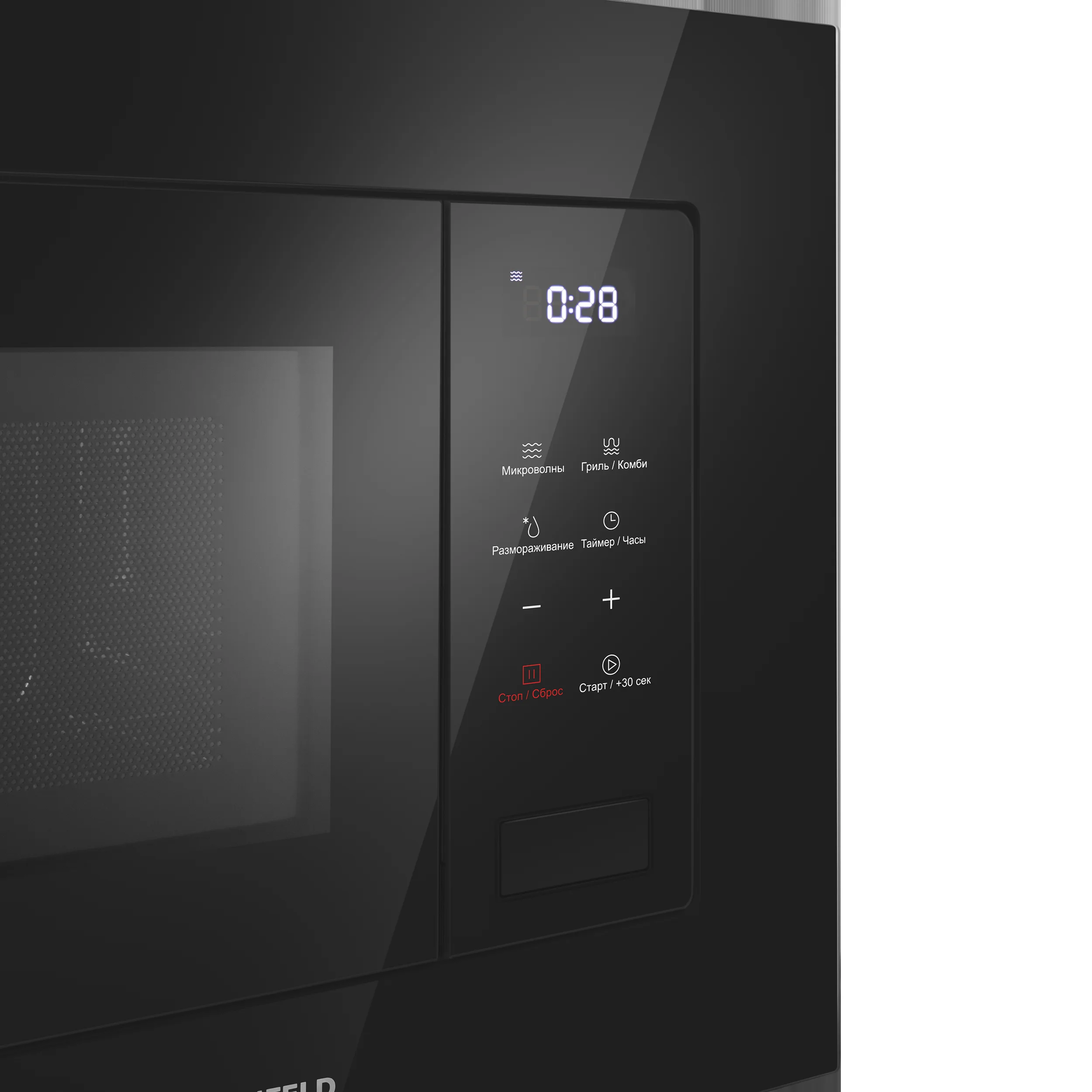 Встраиваемая микроволновая печь СВЧ Maunfeld MBMO820SGB10