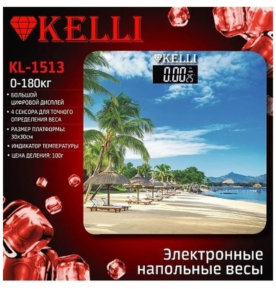Весы напольные Kelli KL-1513