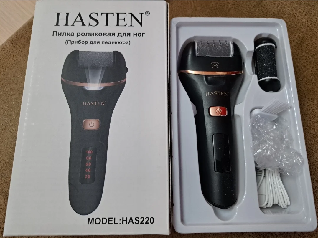 Маникюрный/педикюрный набор Hasten HAS220