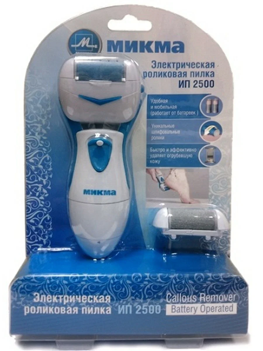 Маникюрный/педикюрный набор Микма ИП 2500 для пяток, бело-фиолетовая