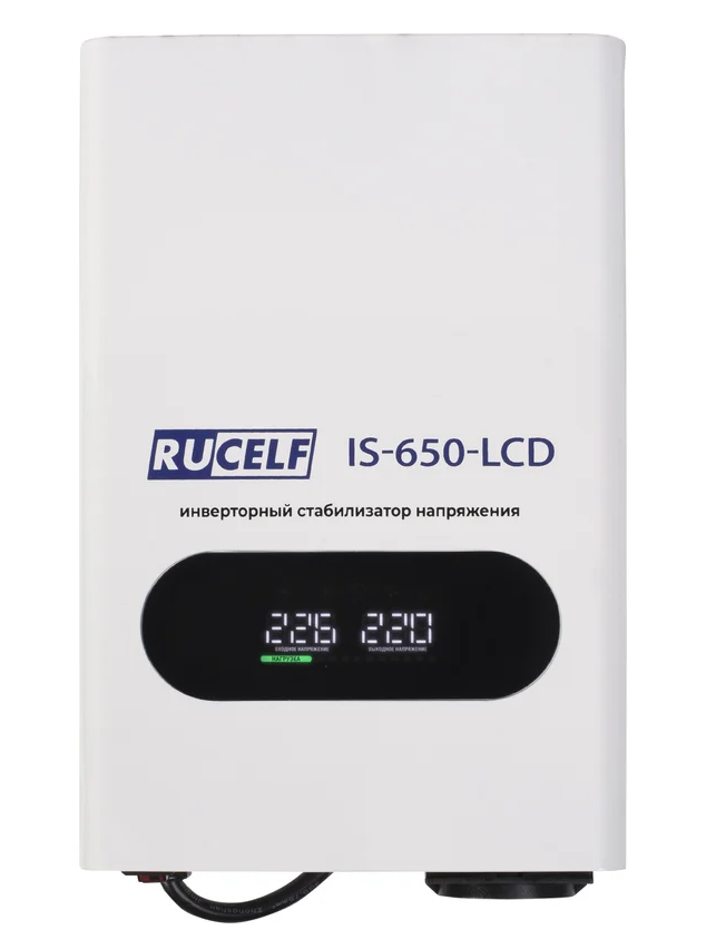 Стабилизатор напряжения RUCELF IS-650-LCD инверторный, настен., 600ВА, 90-310В, чист.синус, конвекц
