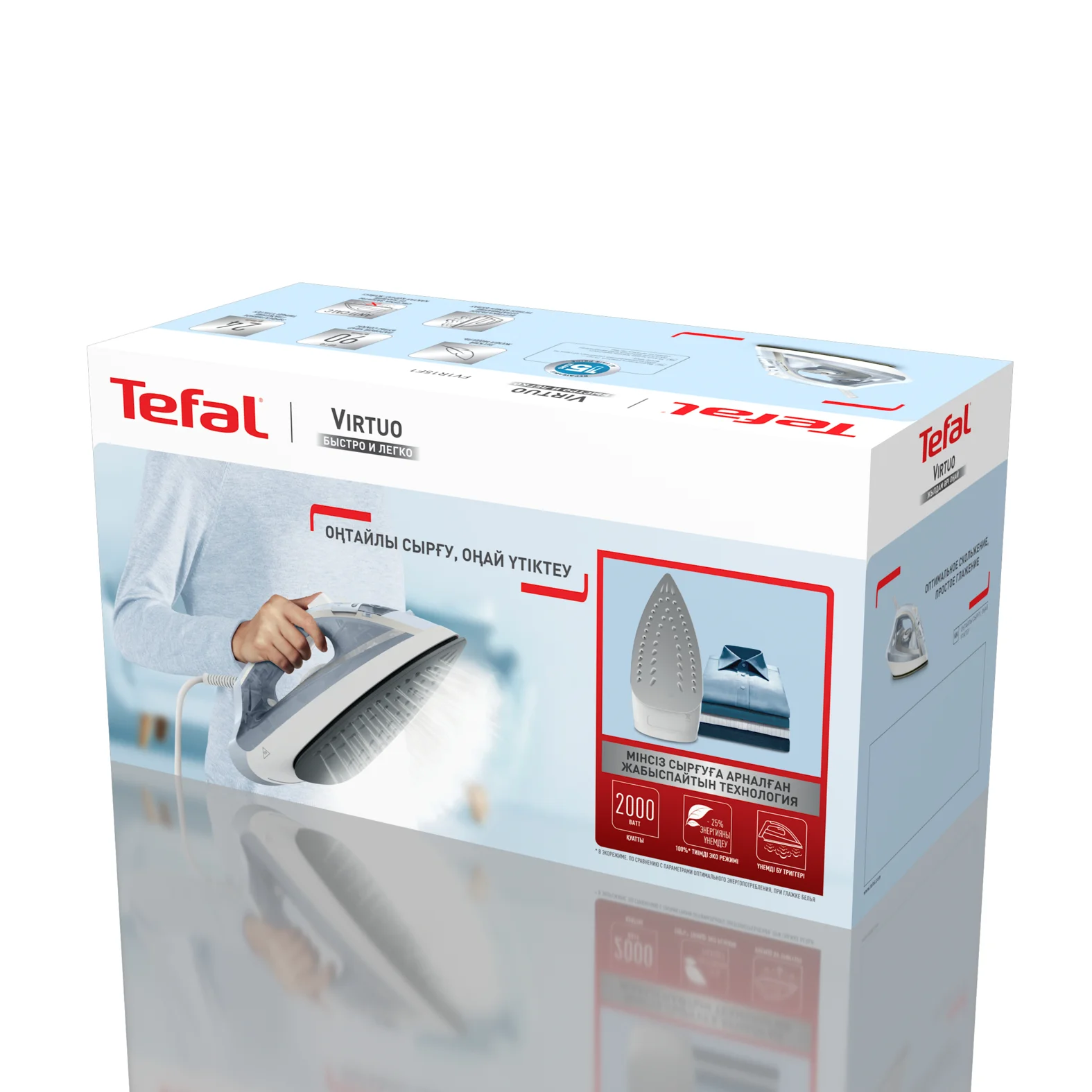 Утюг Tefal FV1R15F1, голубой, 2000Вт, 90 г/мин, защита от накипии