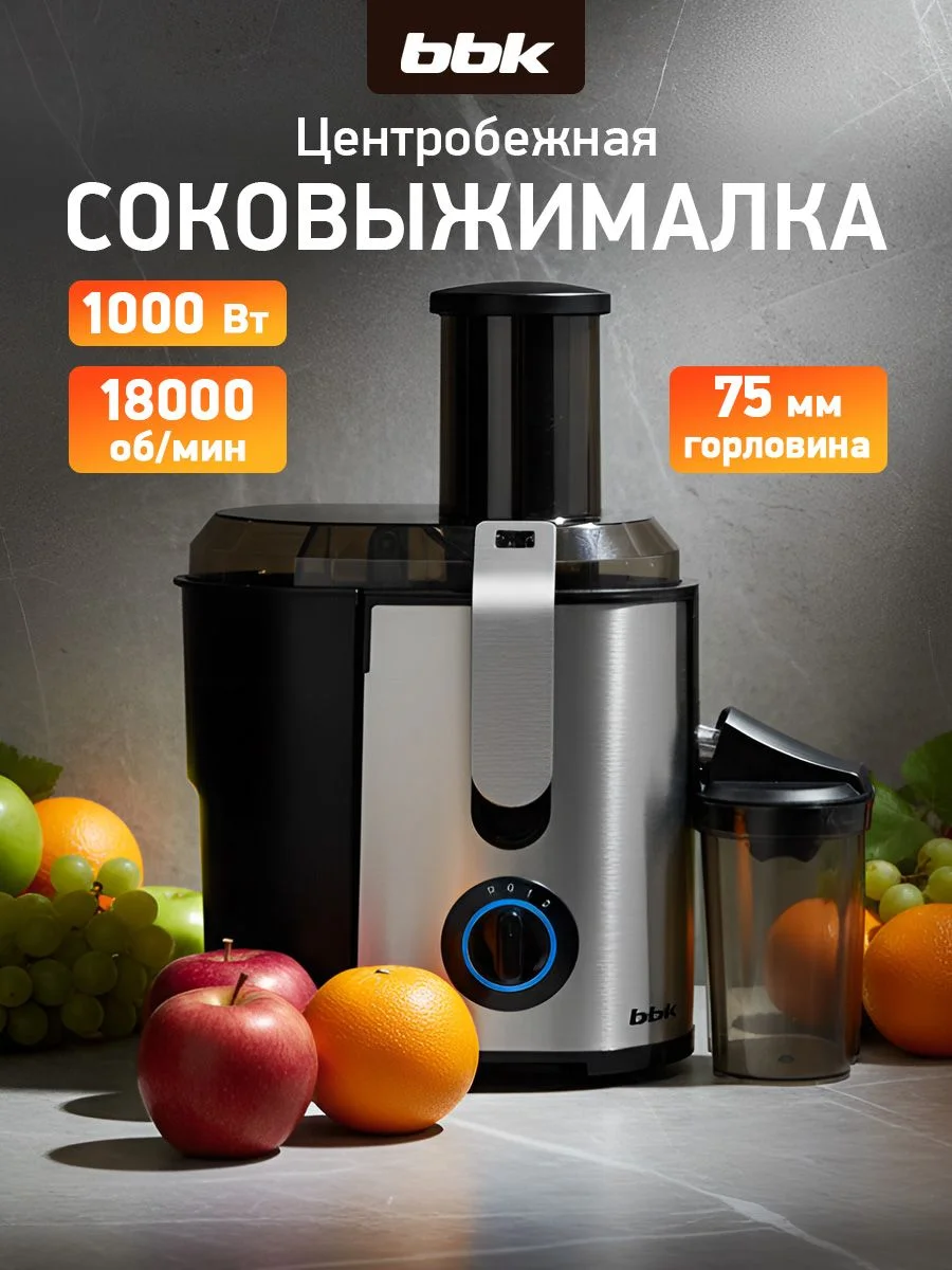 Соковыжималка BBK JC080-H22 черный/металлик