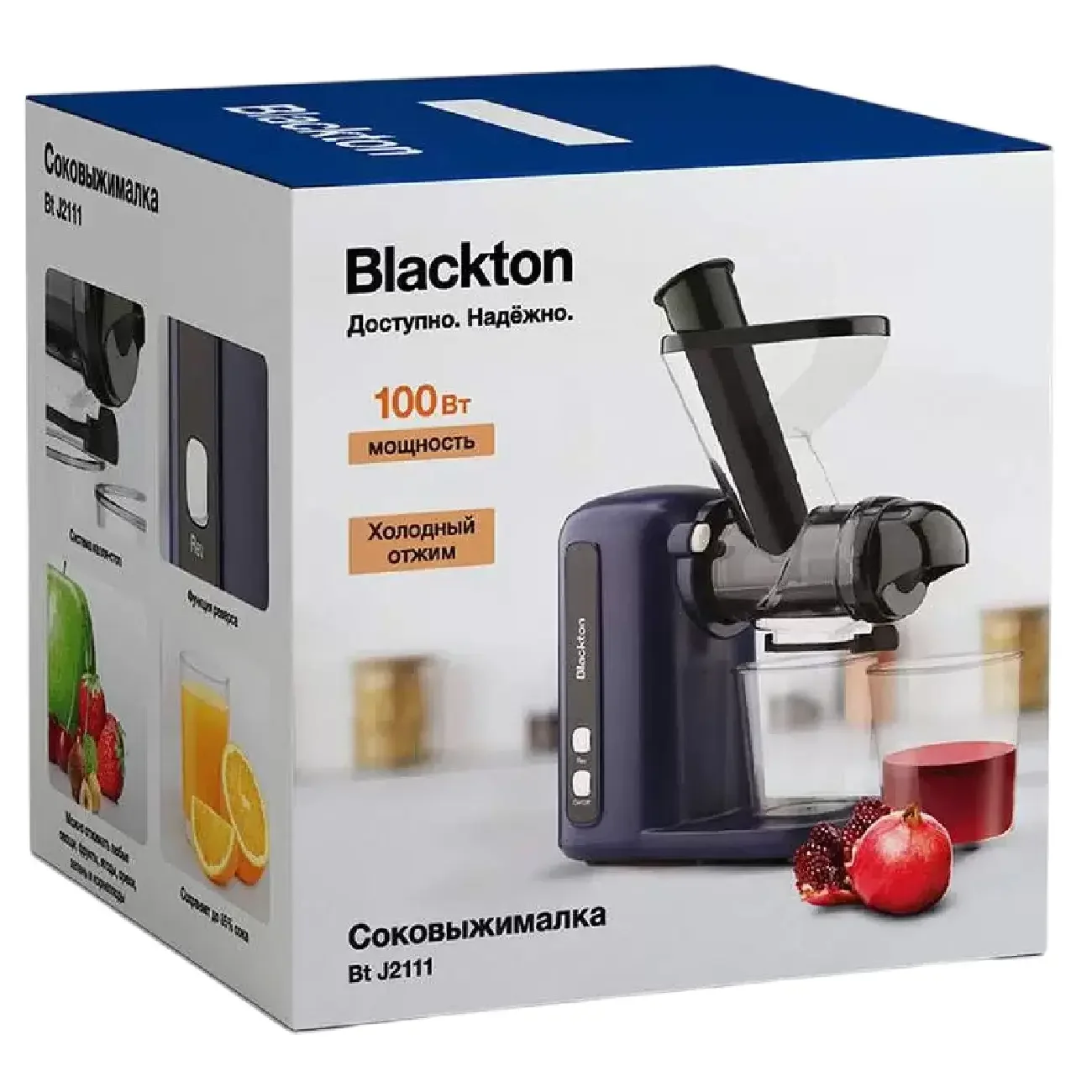 Соковыжималка Blackton Bt J2111, 100 Вт синий