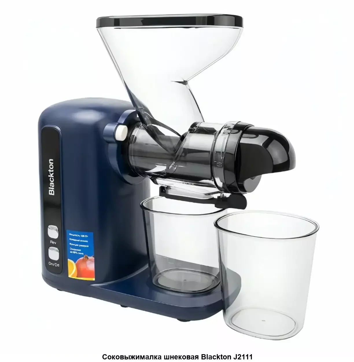 Соковыжималка Blackton Bt J2111, 100 Вт синий