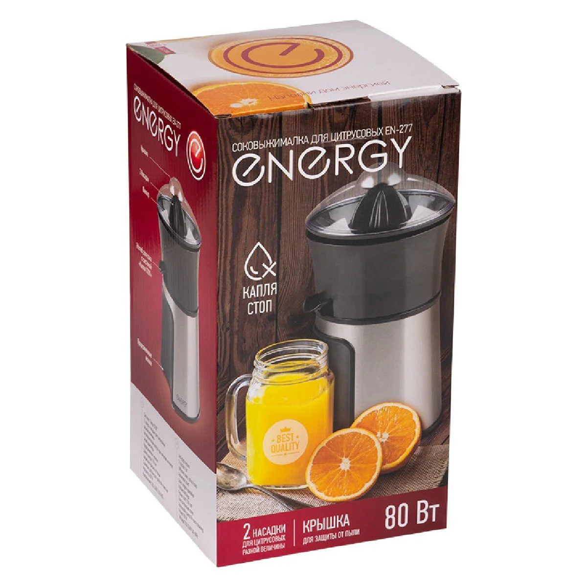 Соковыжималка ENERGY EN-277