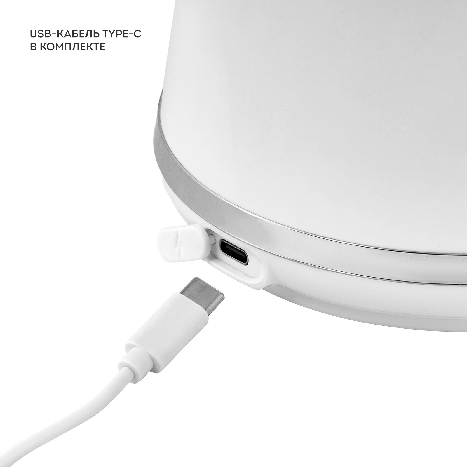Соковыжималка GALAXY GL 0855 белый