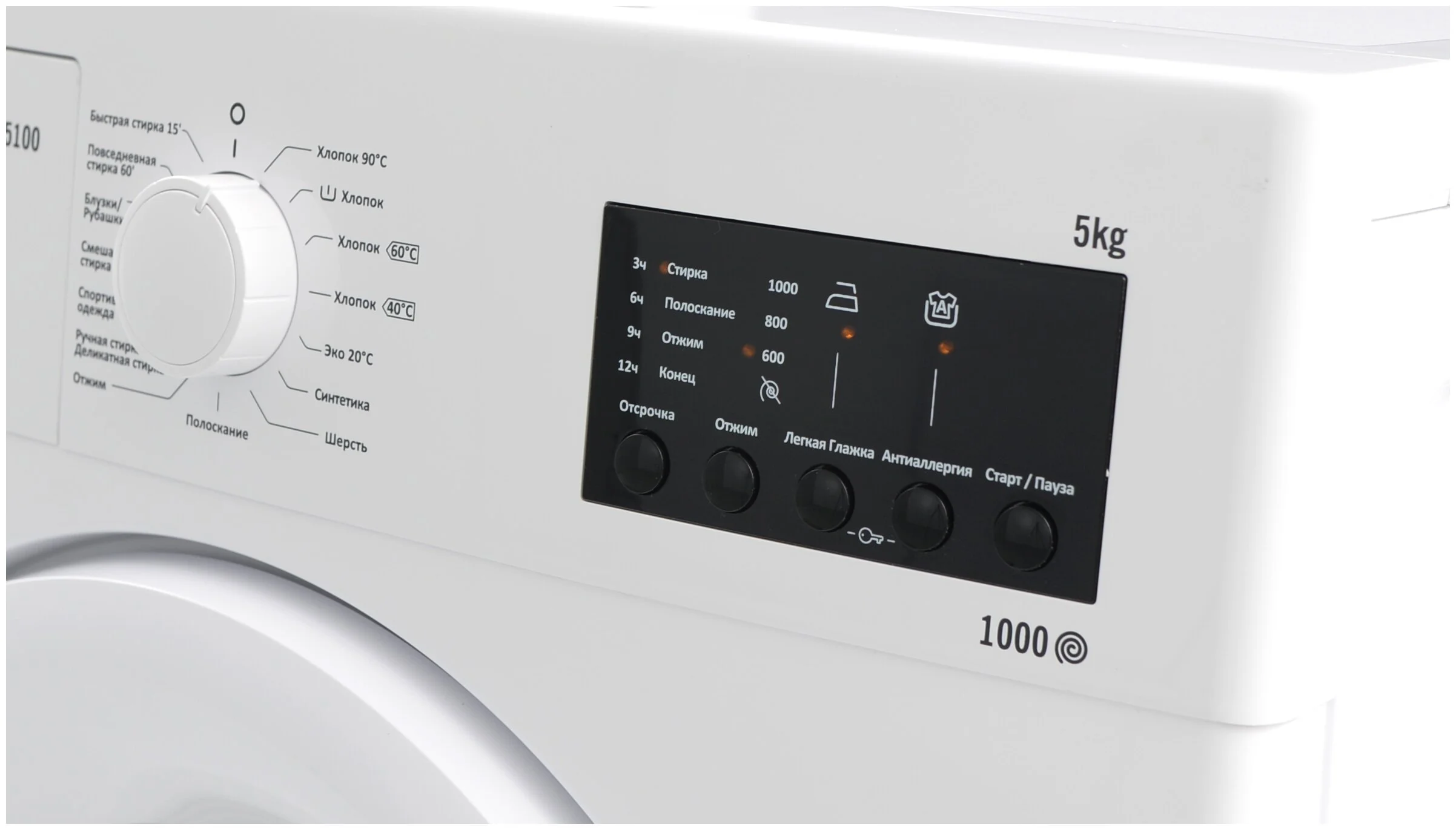 Стиральная машина VESTEL Bojena WMB 5100 T1PRWH белая,5кг,1000об,с диспл(кноп.управ),59.7x84.5x41.6