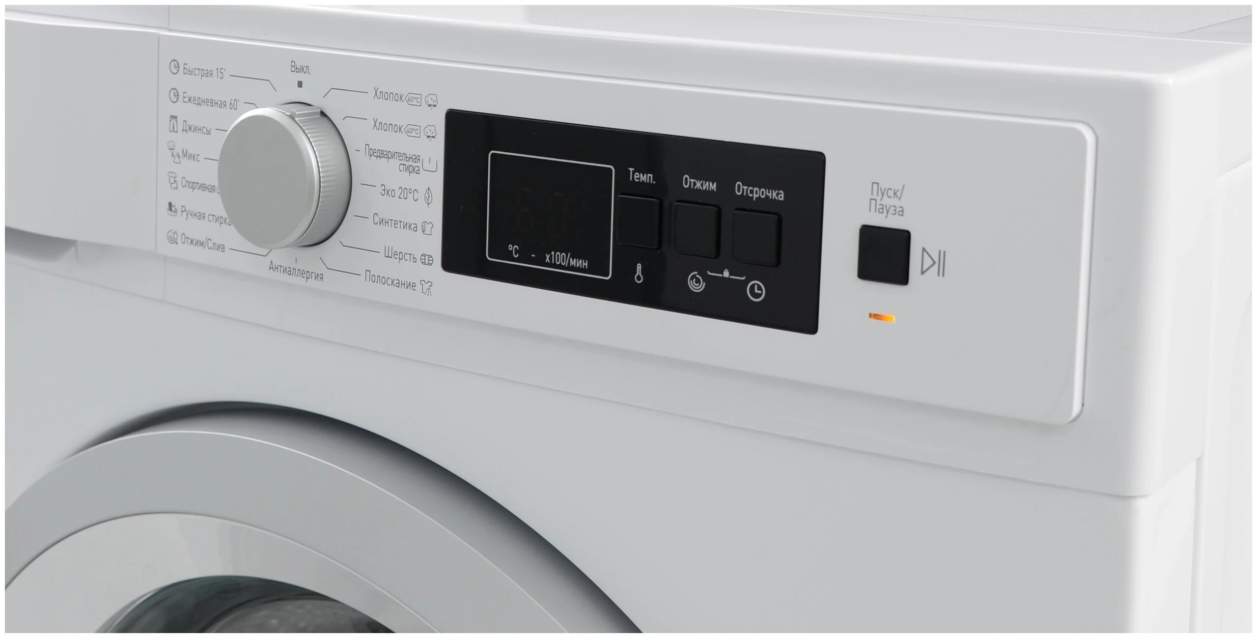 Стиральная машина VESTEL WMS6100T1W белый (пар) 6кг, 1000об/мин, 59.70х41.60х84.50 см