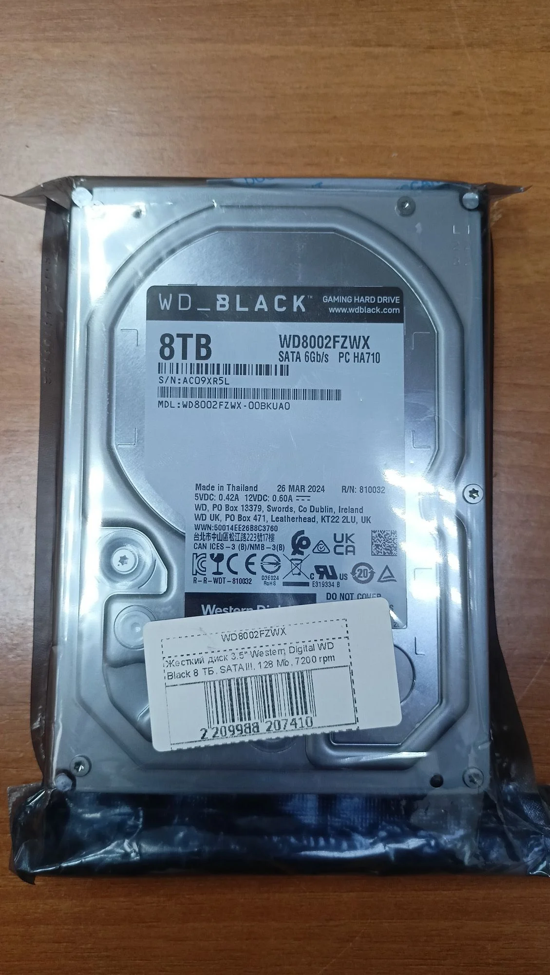 Жесткий диск WD SATA-III 8TB WD8002FZBX Desktop Black (7200rpm) 256Mb 3.5"