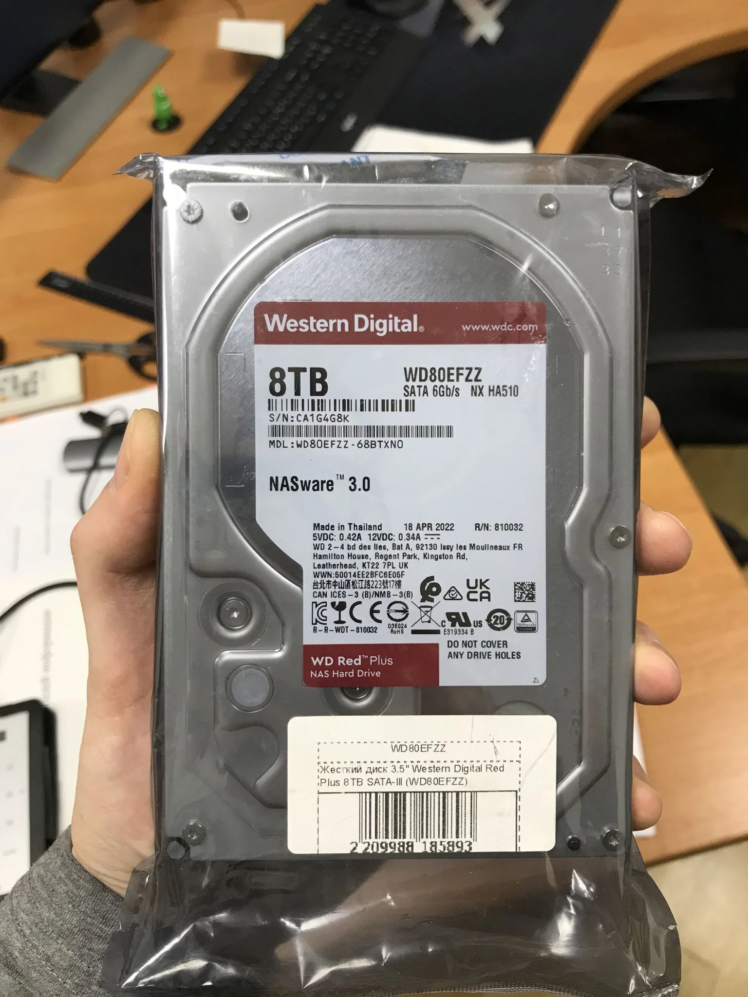 Жесткий диск WD SATA-III 8TB WD80EFPX NAS Red Plus (5640rpm) 256Mb 3.5"