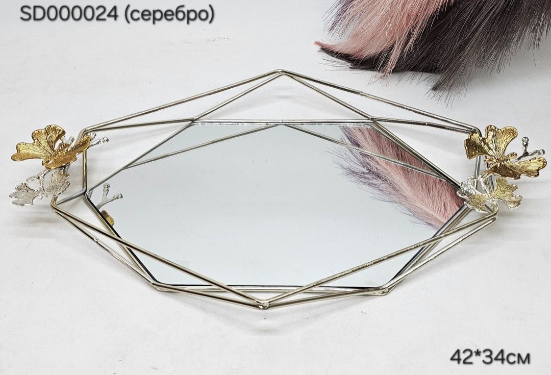 SD-000024  призма серебро бабочки 44 см 1к/10шт