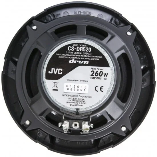 Автомобильная акустика JVC CS-DR520  13 см (5-1/4') 2-полосные коаксиальные акустические системы