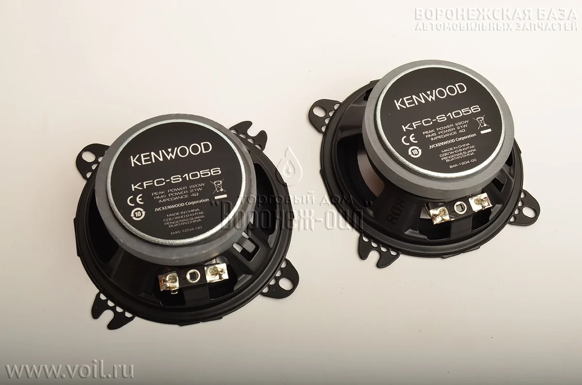 Автомобильная акустика KENWOOD KFC-S1056 10см, 220Вт, 50Гц-18кГц