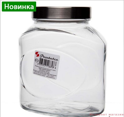 Pasabahce ЭЛИПС Банка с метал.крыш. 1000 мл