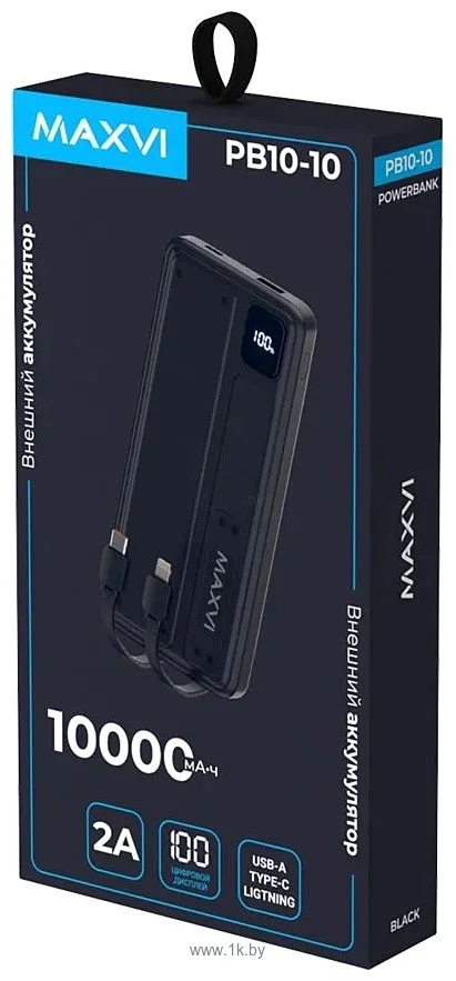Внешний аккумулятор Maxvi PB10-10 10000 мАч, 2A USB + кабели: Type-C/Lightning