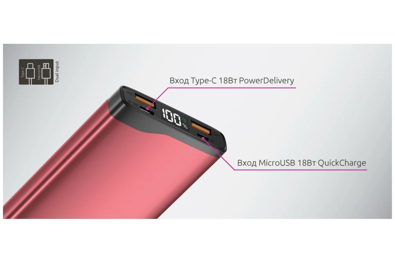 Внешний аккумулятор OLMIO QL-10, 10000mAh, 22.5W, QuickCharge3.0/PowerDelivery, LCD, красный,