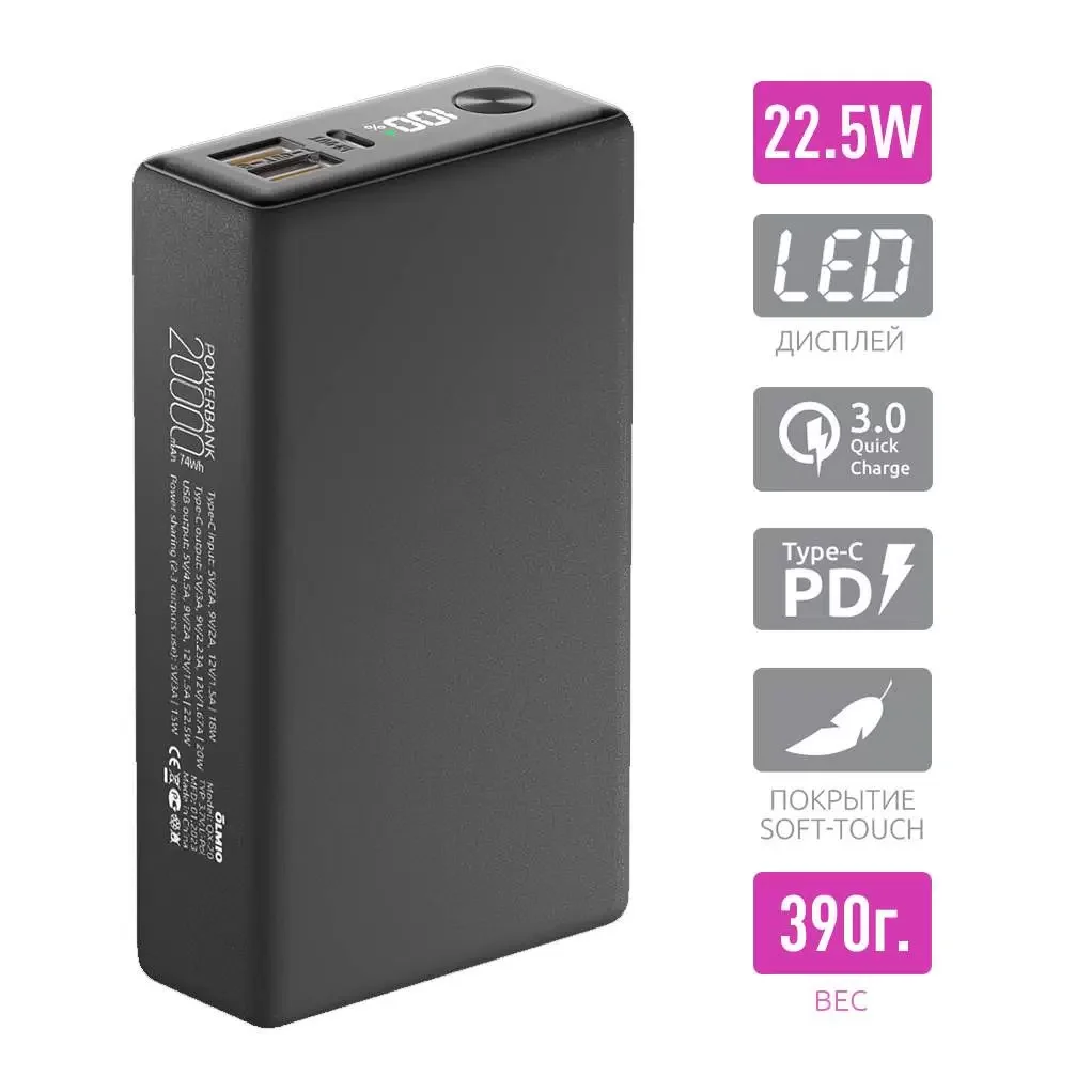 Внешний аккумулятор OLMIO QX-20, 20000mAh, 22.5W, QuickCharge3.0/PowerDelivery, LCD, темно-зеленый