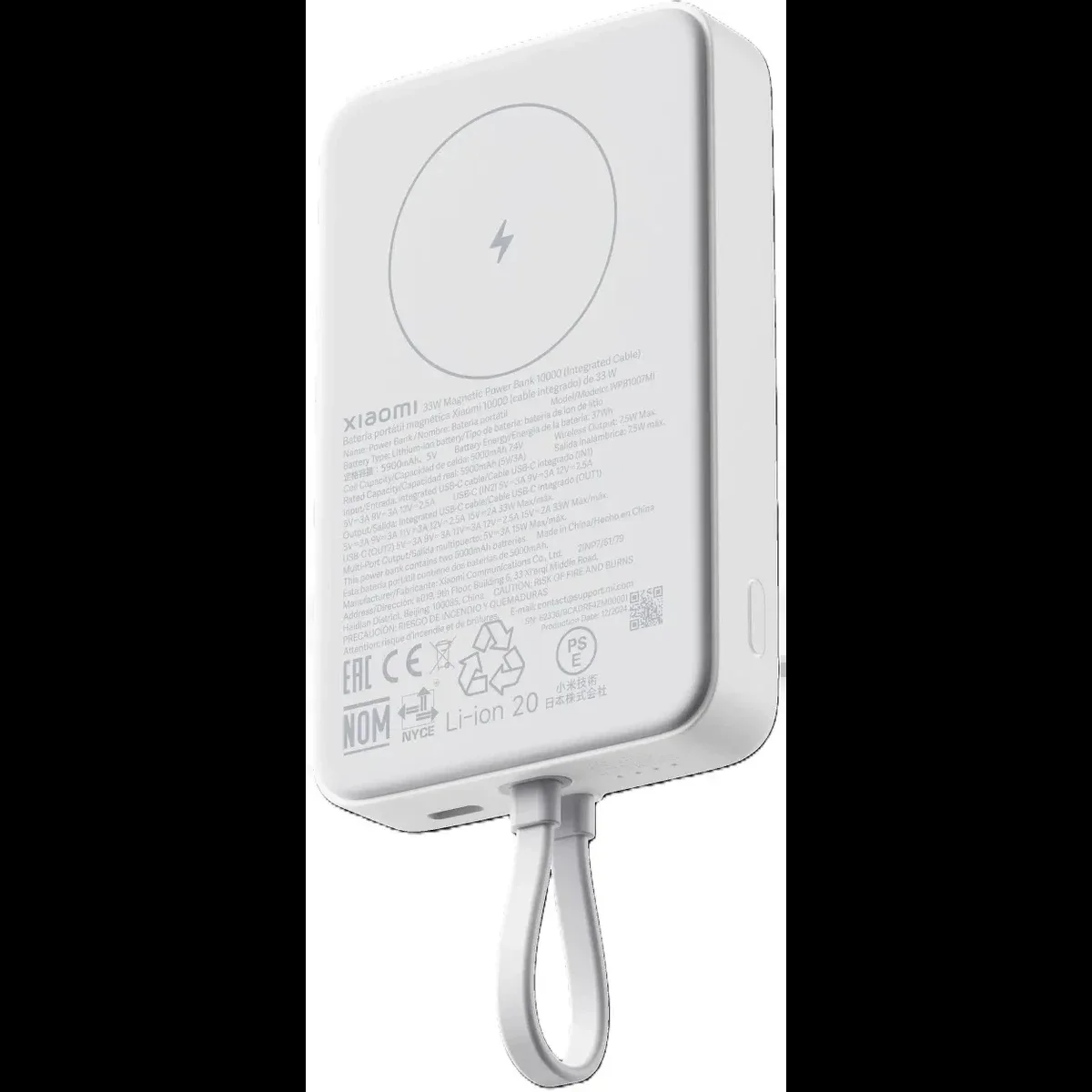Внешний аккумулятор Xiaomi 33W Magnetic Power Bank 10000mAh (встроенный кабель) White