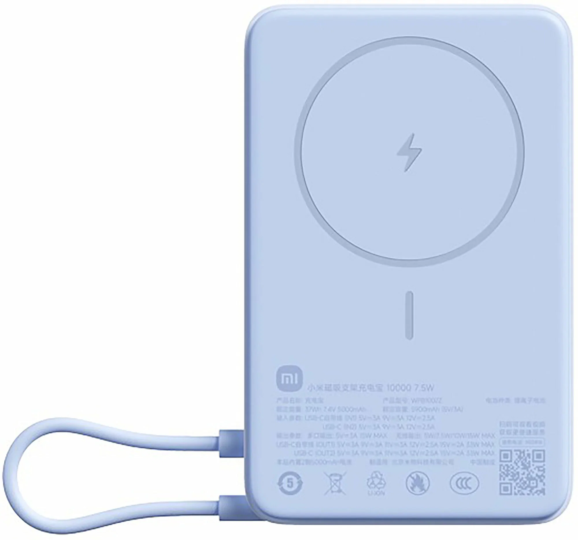 Внешний аккумулятор Xiaomi Magnetic Power Bank 10000 with Built-in Stand Blue (BHR08PCGL)