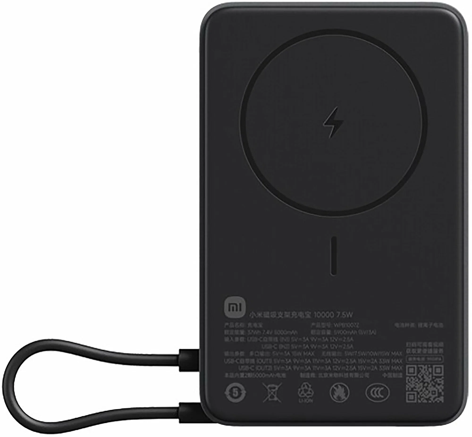 Внешний аккумулятор Xiaomi Magnetic Power Bank 10000 with Built-in Stand Gray (BHR08P9GL)