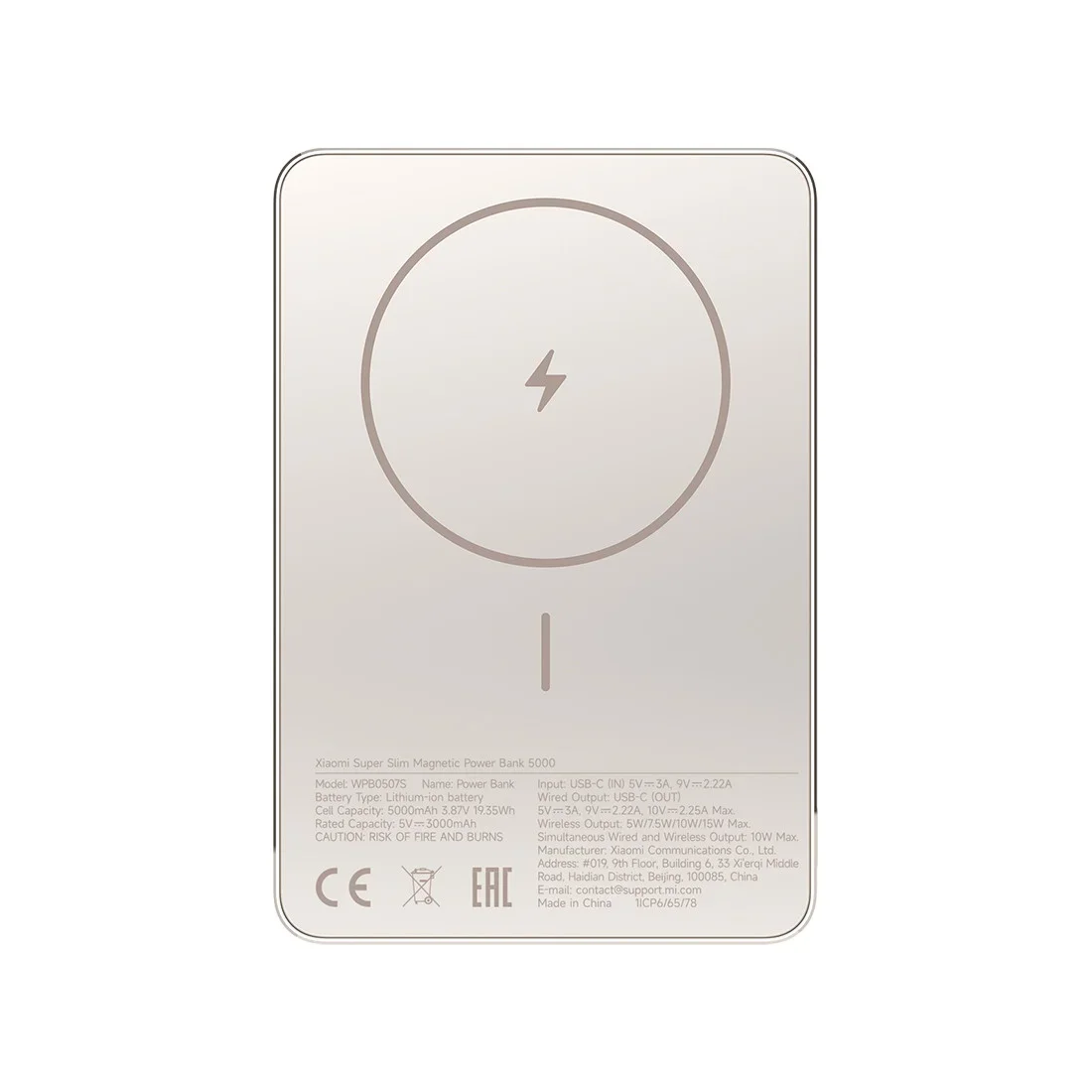 Внешний аккумулятор Xiaomi Super Slim Magnetic Power Bank 5000 Gold (BHR08PLGL)