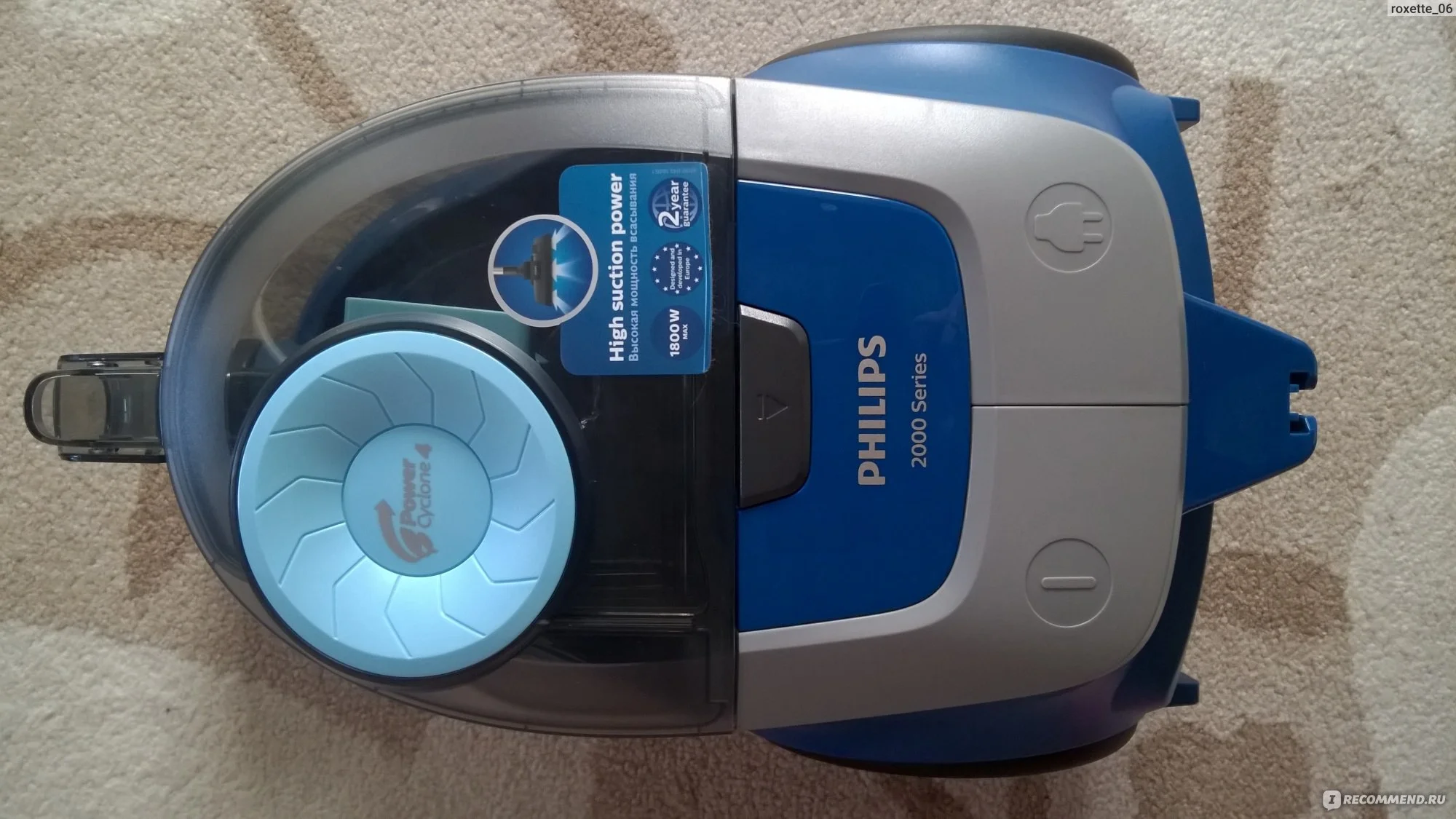 Пылесос без мешка Philips 2000 Series XB2022 1800Вт/360Вт, контейнер 1,3л