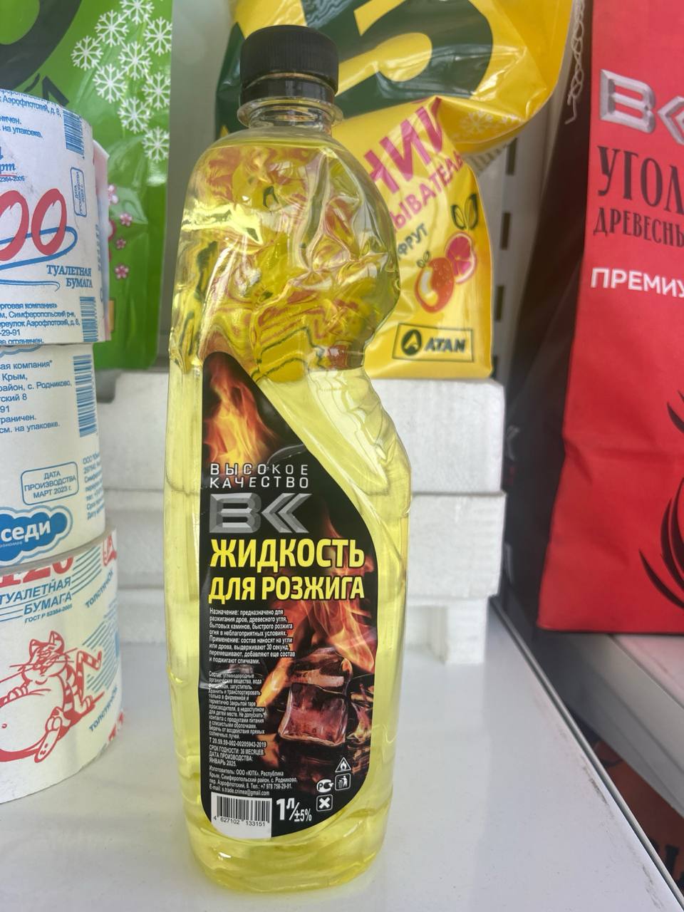 Жидкость для розжига "ВК" 1000 мл.
