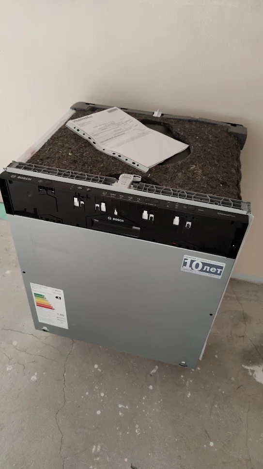Встраиваемая посудомоечная машина Bosch SMV25EX02E, 59.8 см, 13 компл., 48 дБ, класс E