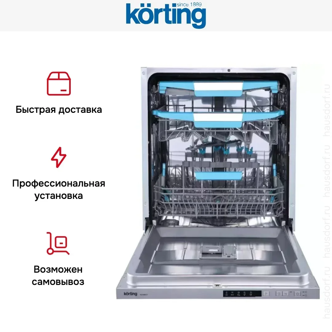 Встраиваемая посудомоечная машина Korting KDI 60017