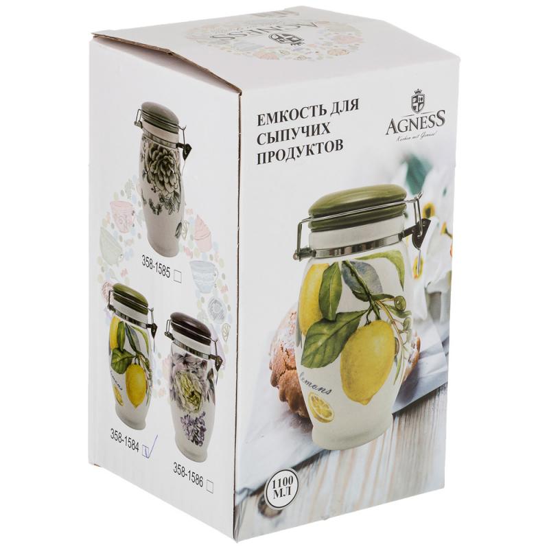 ARTI-M ЕМКОСТЬ ДЛЯ СЫПУЧИХ ПРОДУКТОВ "ЛЕМОН ТРИ" 11,5*11,5 СМ. ВЫСОТА=20 СМ. / 1100 МЛ. (КОР=18ШТ.)