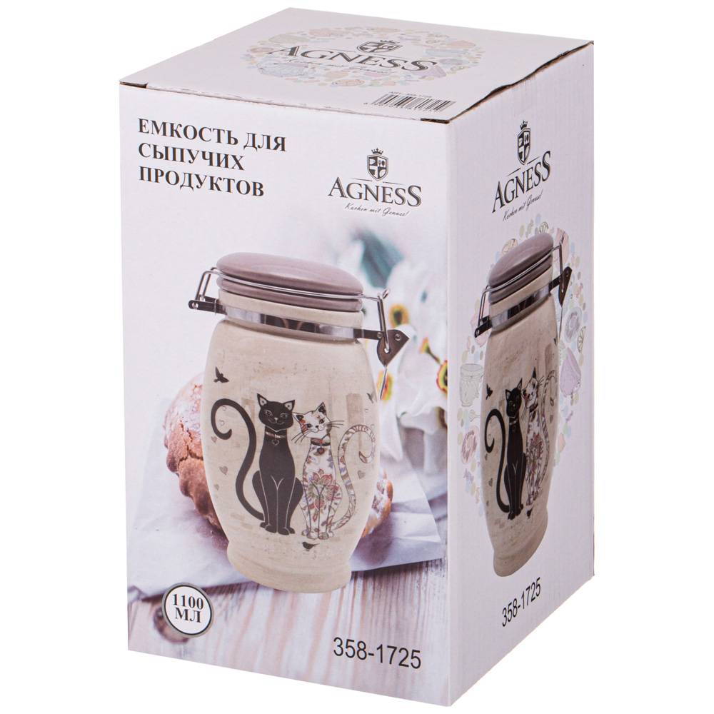 ARTI-M ЕМКОСТЬ ДЛЯ СЫПУЧИХ ПРОДУКТОВ "ПАРИЖСКИЕ КОТЫ" ВЫСОТА=20 СМ. / 1100 МЛ. (КОР=18ШТ.)