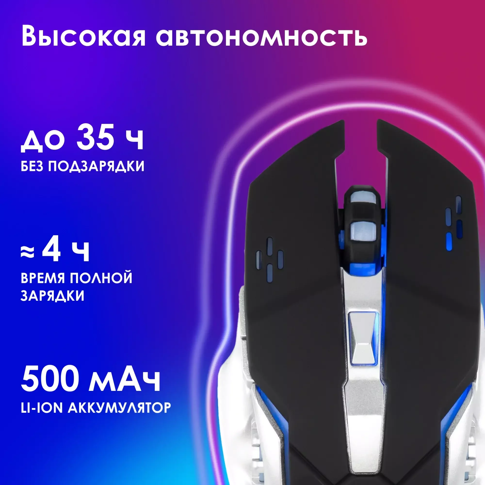 Мышь беспроводная Oklick 770GW черный, 3600 dpi, радиоканал, USB, кнопки - 6