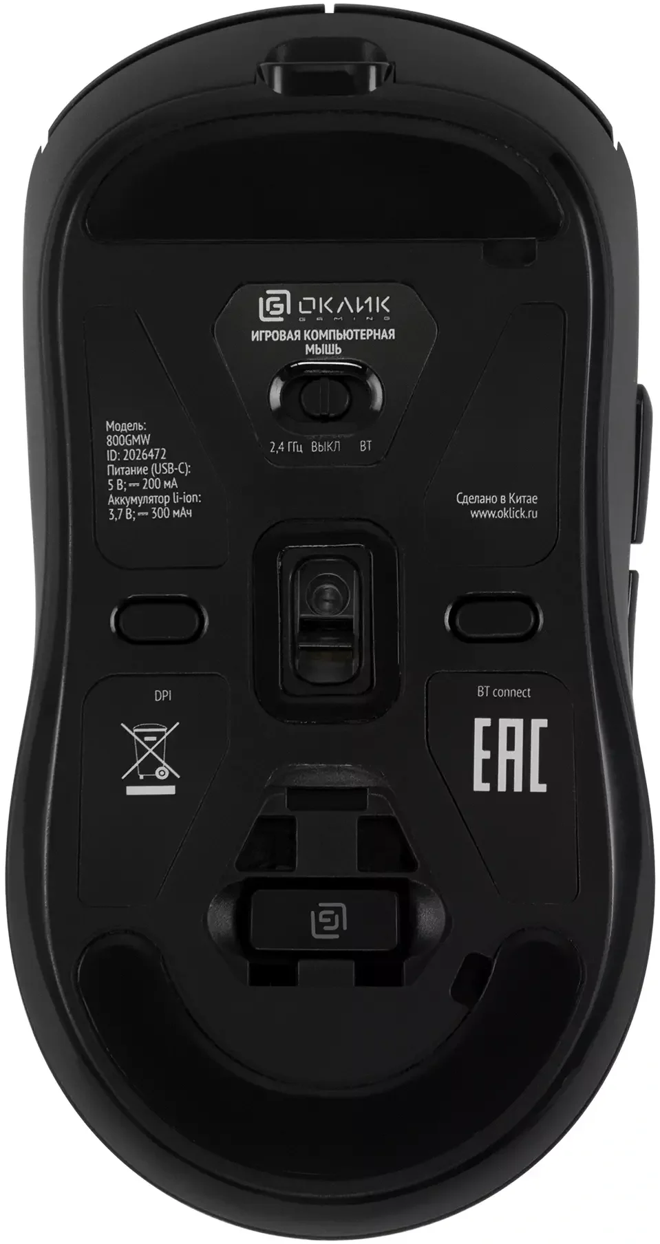 Мышь беспроводная Oklick 800GMW черный, 10000 dpi, радиоканал, Bluetooth, USB, кнопки - 6