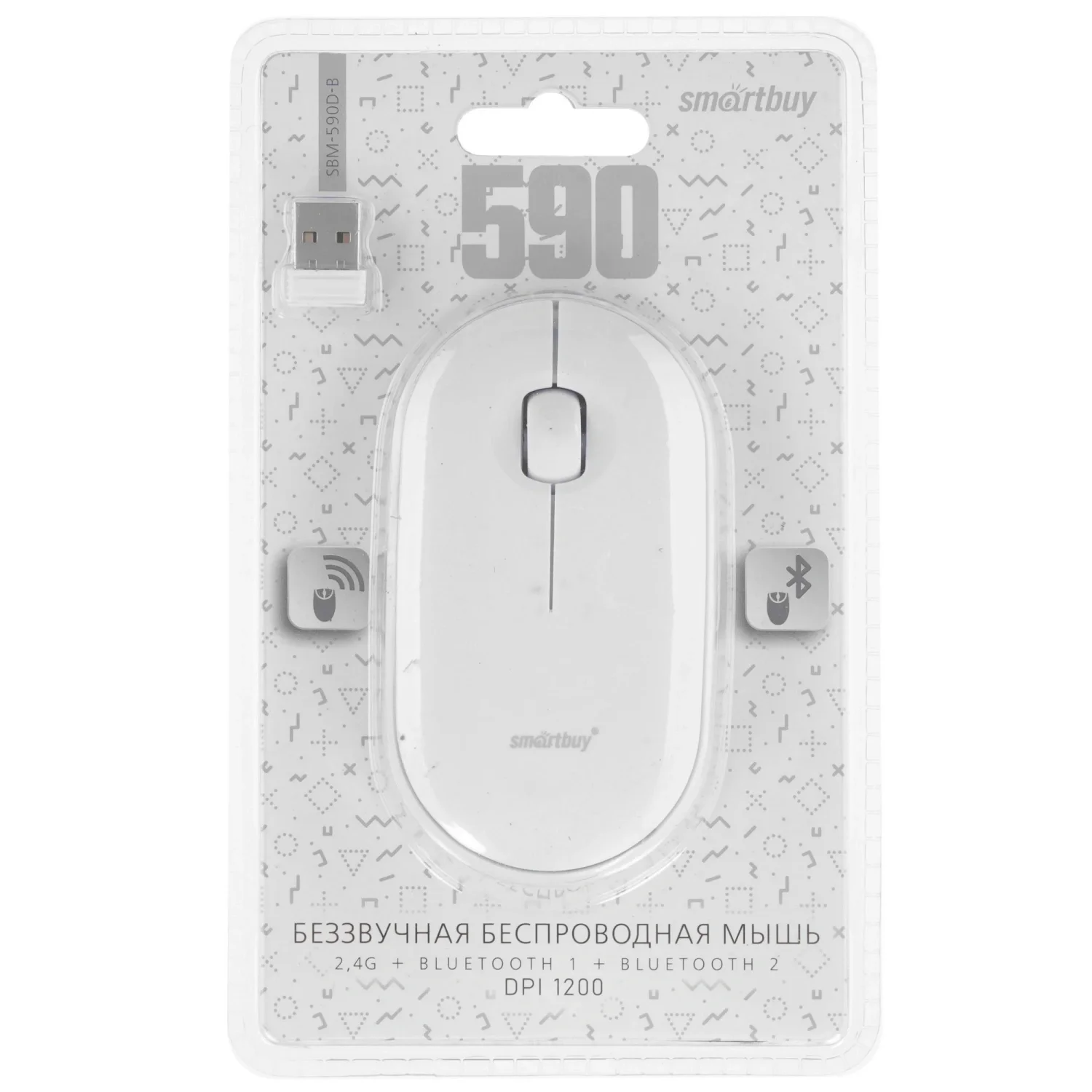 Мышь беспроводная Smartbuy (SBM-590D-B) Dual голубой