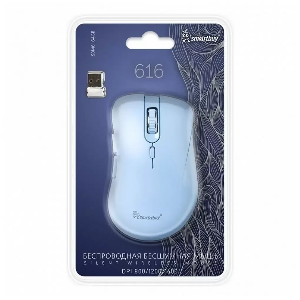 Мышь беспроводная Smartbuy (SBM616AGB) 616AG голубой