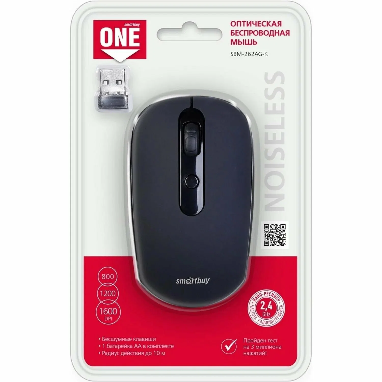 Мышь беспроводная Smartbuy ONE 262AG черная (SBM-262AG-K)