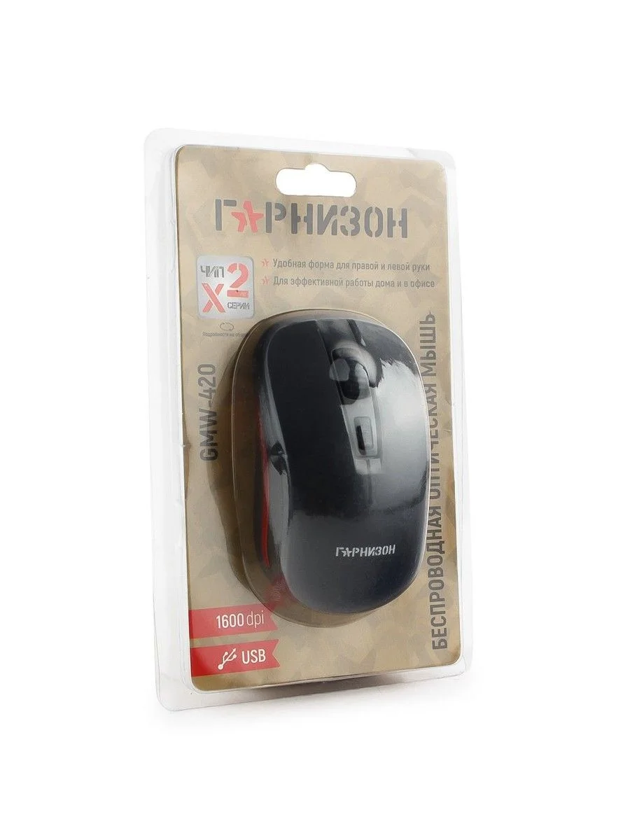 Мышь беспроводная Гарнизон GMW-420 черный, 1600 dpi, радиоканал, USB, кнопки - 4