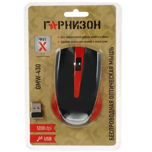 Мышь беспроводная Гарнизон GMW-430R красный, 1200 dpi, радиоканал, USB, кнопки - 3