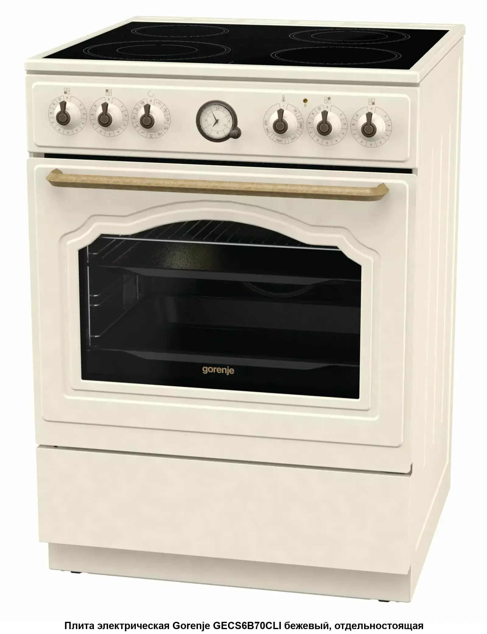 Плита электрическая Gorenje GECS6B70CLI бежевая, конфорок 4 электрических, духовка 71 л, 60 см x 85 см x 60 см