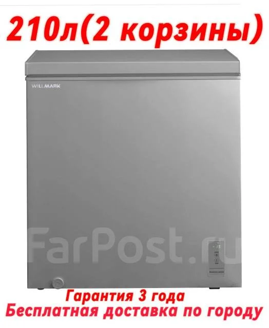 Морозильный ларь Willmark CF-270IDG, серый, 198 л