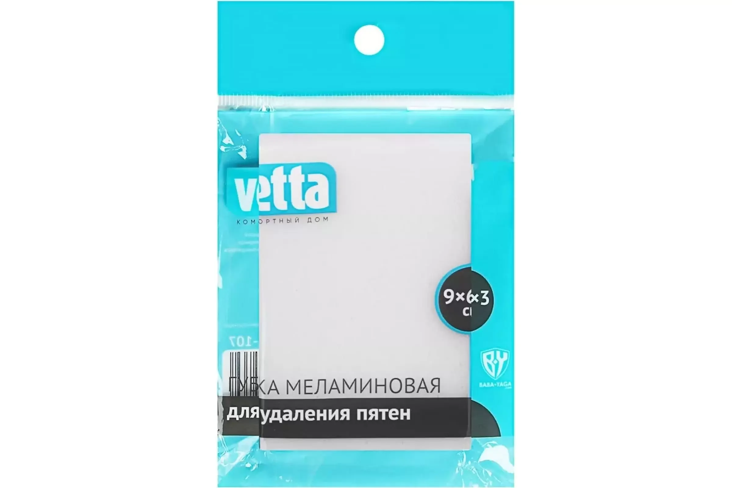 VETTA Губка для удаления пятен, розовая, меламин, 9х6х3см