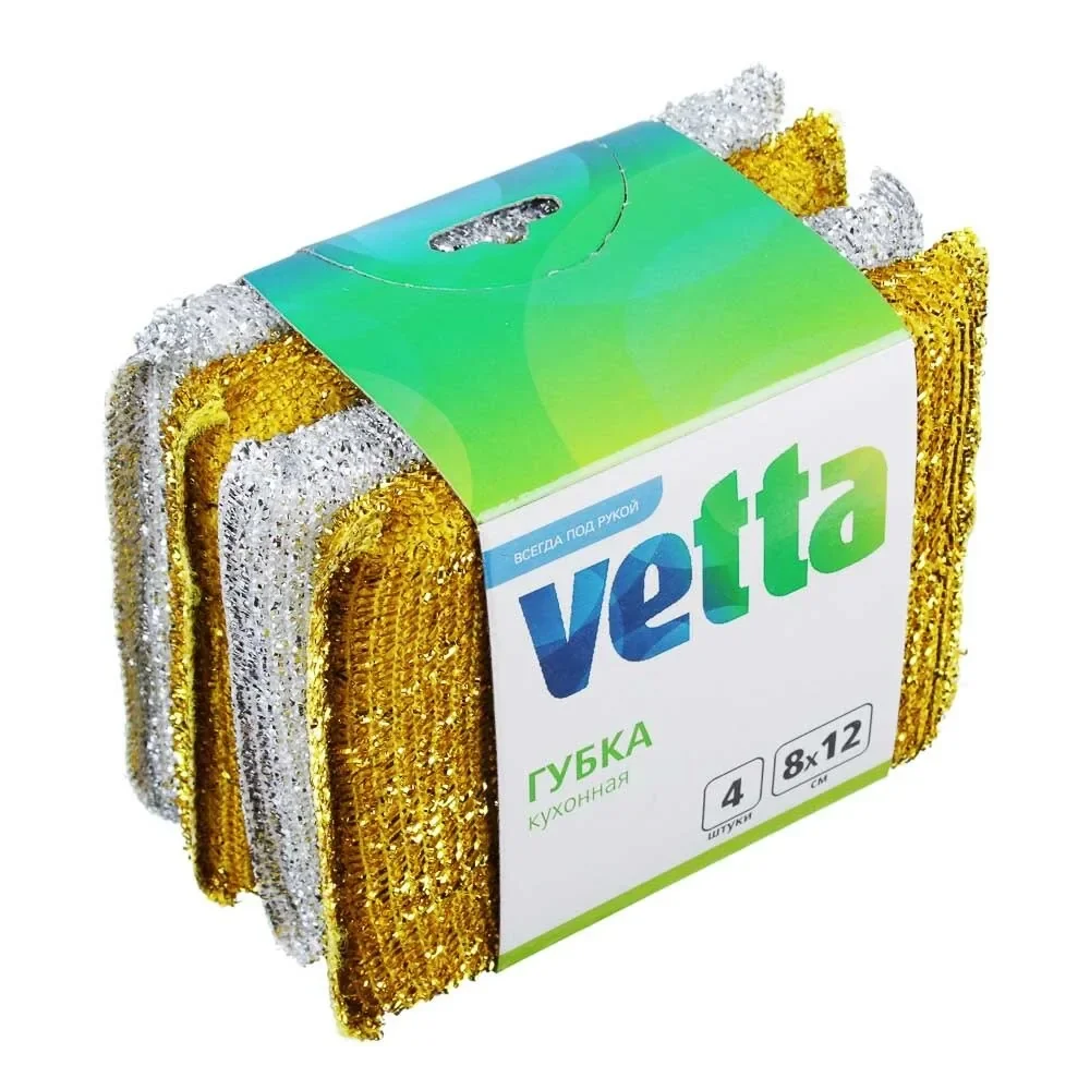 VETTA Губка кухонная в упаковке 4шт золот-серебр, 8х12см