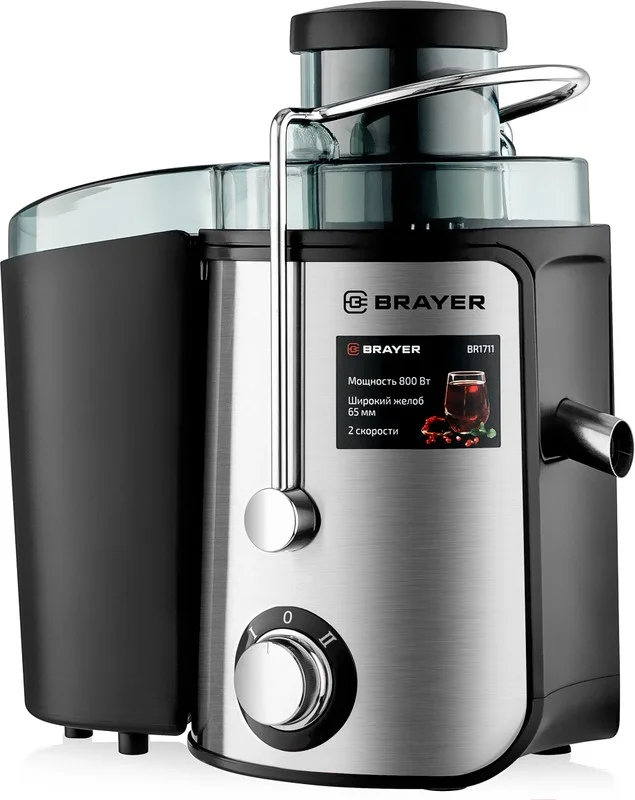 Соковыжималка BRAYER BR1711 центробежная, 800 Вт, реверс, диам 65 мм, рез.сок 0,5л, рез.для мяк 1,4л