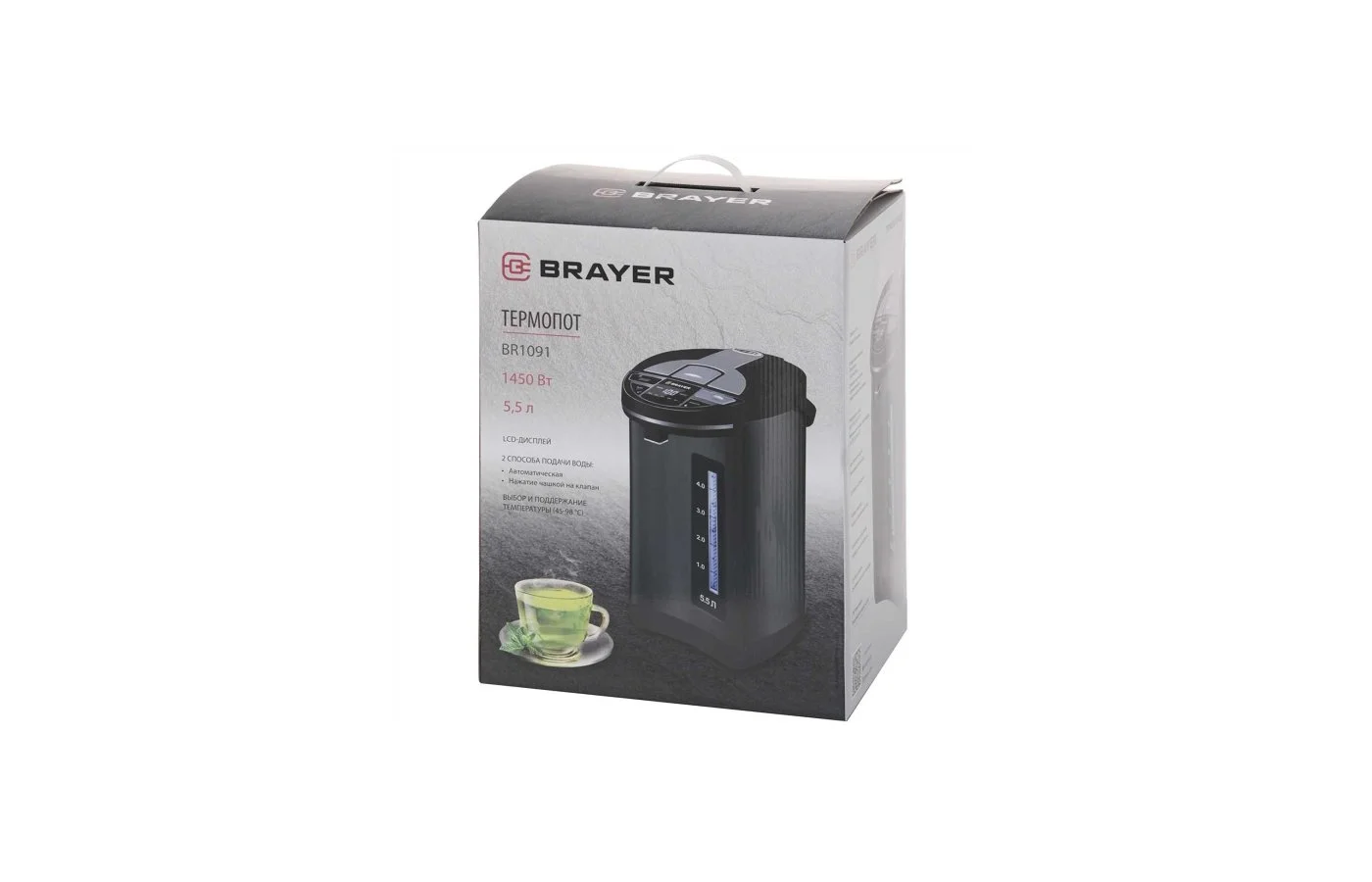 Эл,чайник-термос BRAYER BR1091 (1450 Вт, 5,5 л, 2 спос.подач.воды,LCD-дисп,поддерж.темп,блок)