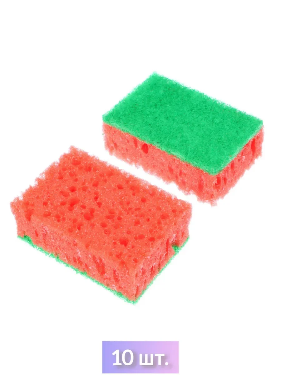VETTA Набор губок для мытья посуды, коралл, 10 шт, 9,5x6,5x3,6 см