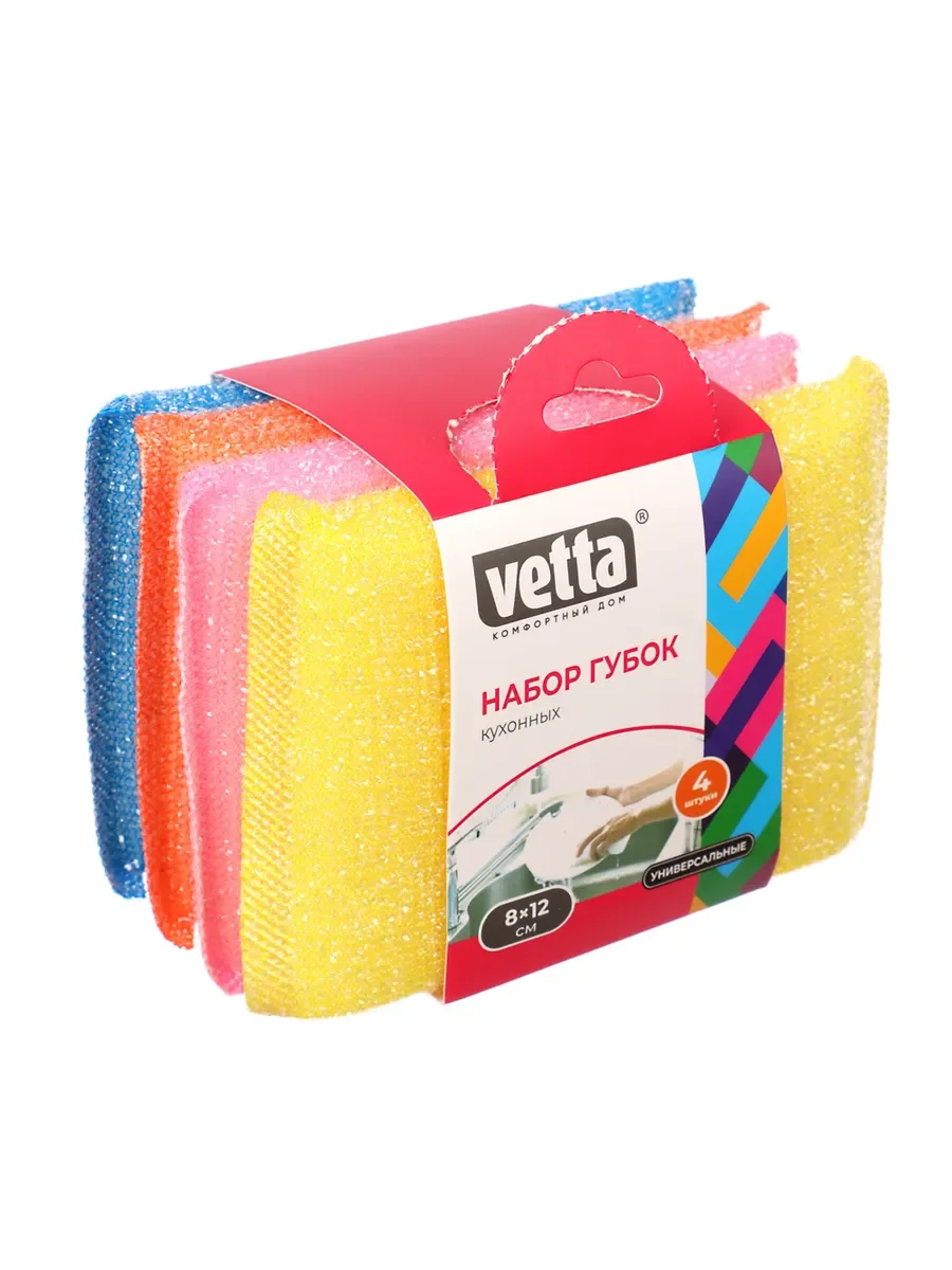 VETTA Набор губок,4 шт, кухонные, поролон 8х12 см.