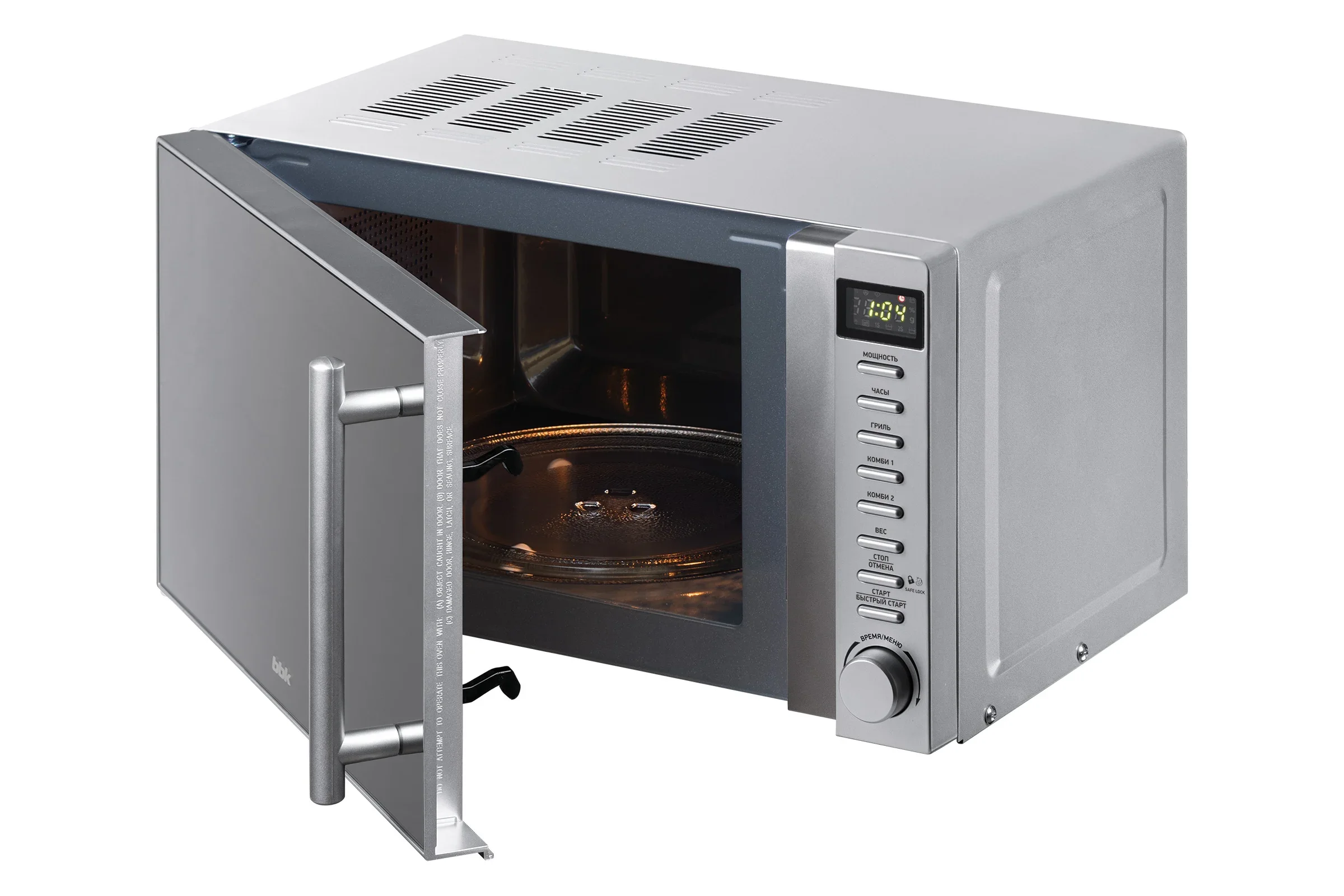 Микроволновая печь BBK 20MWG-733T/BS-M серебристый, 20 л, 700 Вт, переключатели - тактовый механизм, кнопки