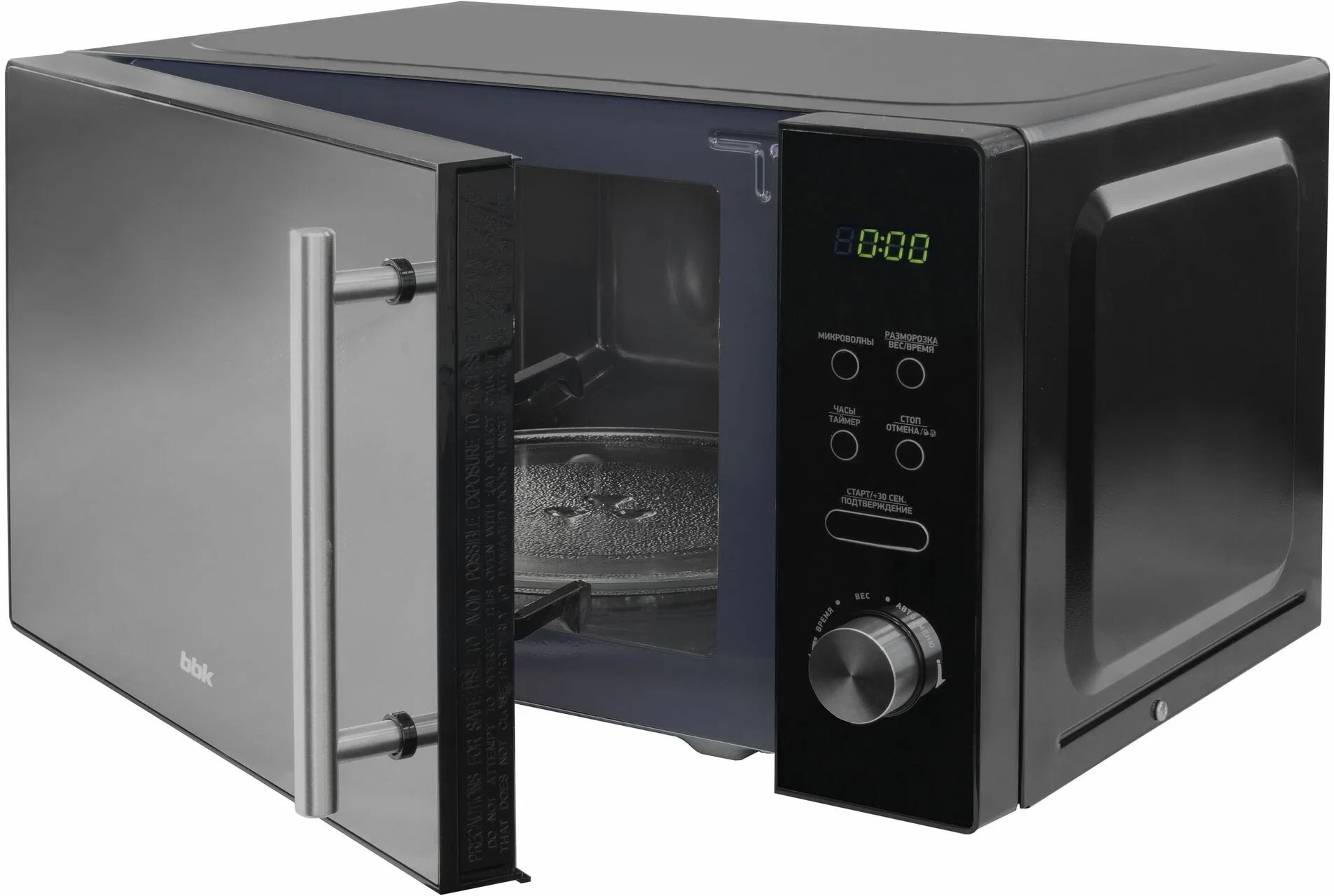 Микроволновая печь BBK 20MWS-722T/B-M/RU черный, 20 л, 700 Вт, переключатели - тактовый/сенсор