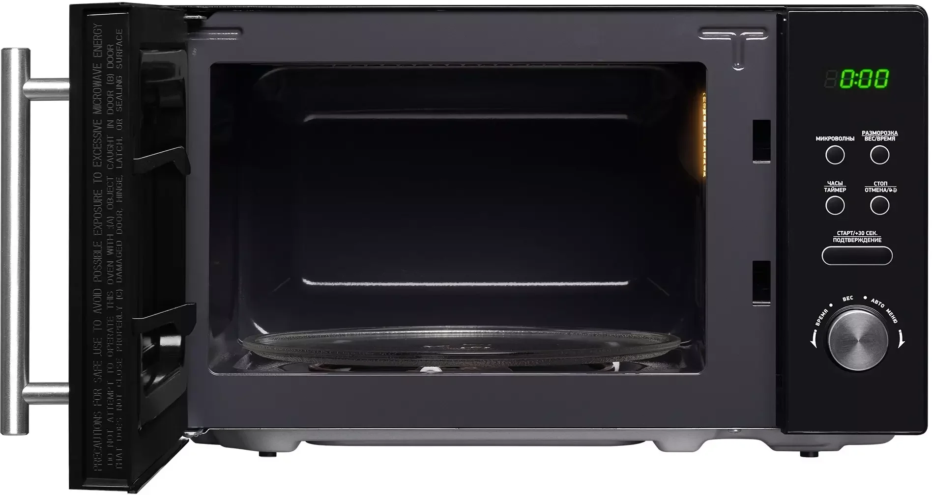 Микроволновая печь BBK 20MWS-722T/B-M/RU черный, 20 л, 700 Вт, переключатели - тактовый/сенсор